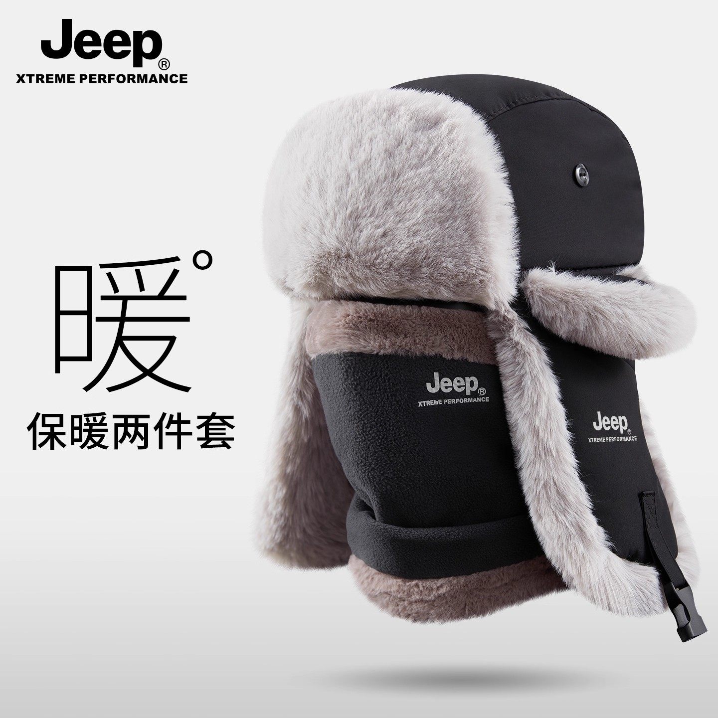 jeep吉普帽子男士冬季户外骑行防风防寒护耳加绒棉帽冬天保暖神器,淘宝优惠券,粉丝福利购,淘宝优惠卷