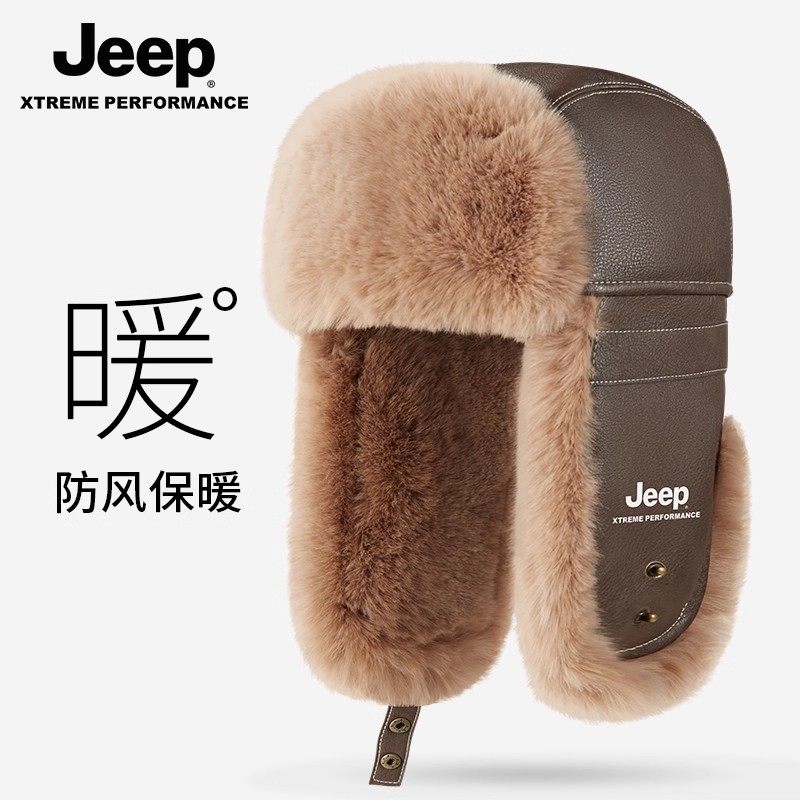 jeep吉普雷锋帽中老年男士冬季防寒保暖帽加绒护耳棉帽男防风帽子,淘宝优惠券,粉丝福利购,淘宝优惠卷