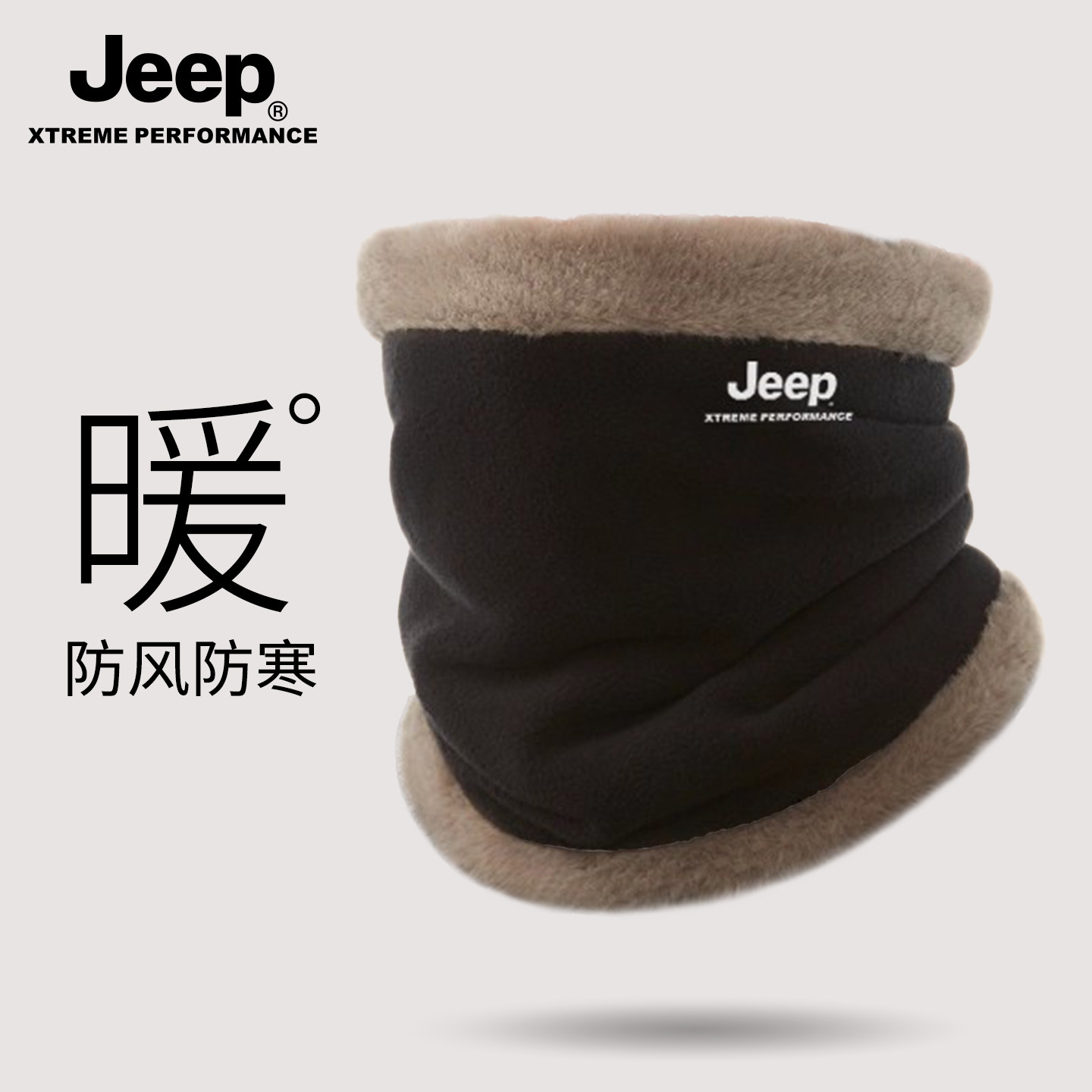 jeep吉普帽子男士冬季户外骑行防风防寒护耳加绒棉帽冬天保暖神器,淘宝优惠券,粉丝福利购,淘宝优惠卷