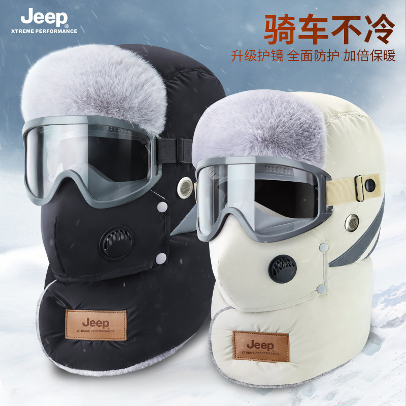 jeep吉普雷锋帽男士冬季加绒保暖户外骑行防风防寒滑雪护耳棉帽子,淘宝优惠券,粉丝福利购,淘宝优惠卷