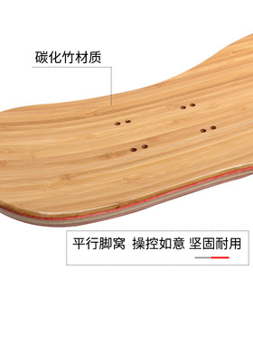 高端专业加枫竹子长板舞板板面东北枫木46inch长板板面