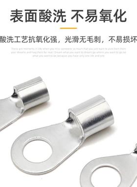 紫铜焊口OT裸端子1/2.5/4/6/10/16/35/95平方冷压接线耳圆形头鼻