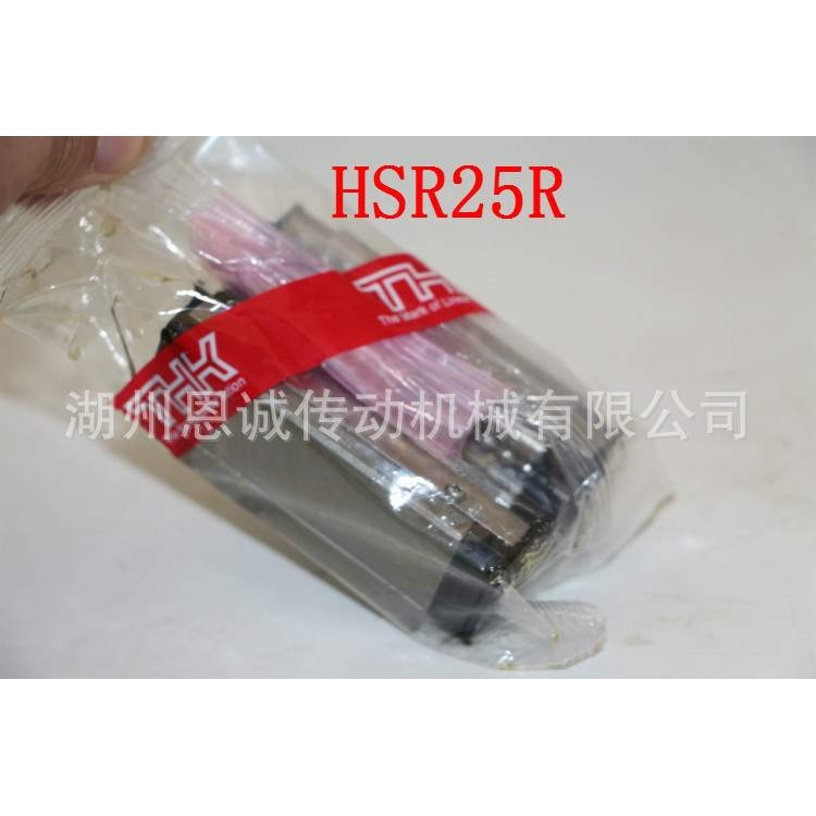 THK滑块HSR15 20 25 30 35 45M1A M1LA M1R M1LR M1B M1LB - 图0