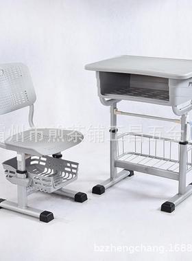 中小学生课桌椅儿童学习桌辅导班写字桌椅套装可升降书桌椅子组合