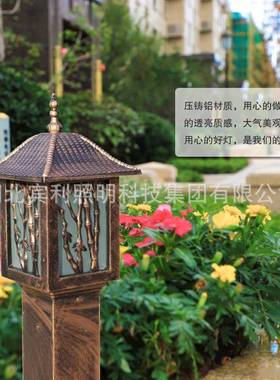 宾利竹节草坪灯防水庭院灯中式复古道路灯花园室外公园草地墅景观