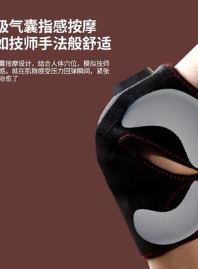 便携膝盖按摩器关节疼痛寒腿保暖神器加热护膝关节多功能按摩仪