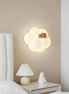 儿童房间壁灯简约现代奶油风创意装饰云朵灯温馨氛围卧室床头壁灯