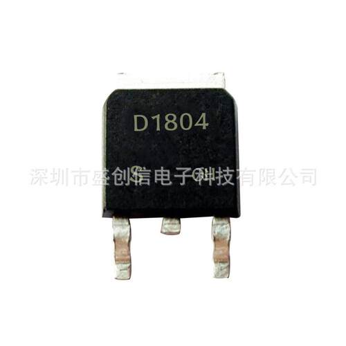 2SD1804贴片三极管NPN沟道晶体管8A60V20W贴片SOT-252 - 图3