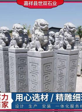 石雕拴马桩仿古青石拴马柱青石做旧栓马石狮子貔貅麒麟装饰栓马柱