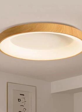 北欧卧室吸顶灯现代简约极简超薄LED客厅书房阳台实木日式灯具
