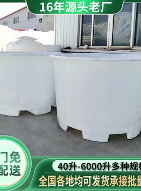 5000升大号牛筋滚塑PE圆桶5立方敞口腌菜桶5吨牛筋料发酵桶