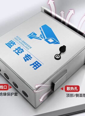 户外防雨防水工程抱箍配电箱304加厚不锈钢抱杆箱监控开关控制柜
