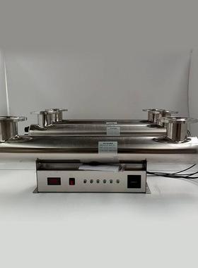 紫外线消毒器管道式水产养殖污水处理泳池紫外线杀菌水处理设备厂