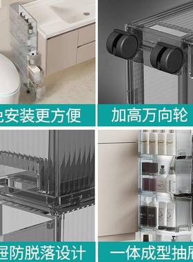 厨房专用12/13CM夹缝柜带轮冰箱超薄缝隙收纳架抽屉式多层储物柜