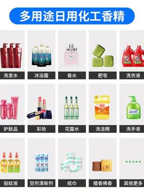 百臣日化香精耐高温耐酸碱香气怡人持久留香增香除异味沉香香精