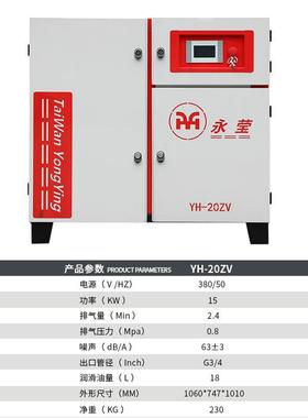 纺织用永磁螺杆空压机7.5/11/22KW德敏锐空气压缩机工业用气泵