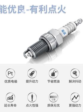 适用广汽传祺GS4火花塞GS5专用GS8GS3GS7GM8GA4GA6铱金