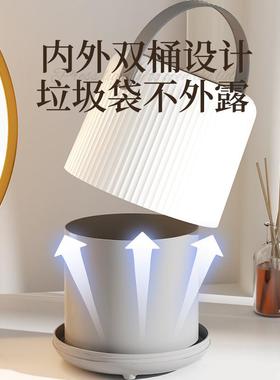 桌面垃圾桶按压式带盖轻奢风可爱小号迷你家用简约台面桌上收纳筒