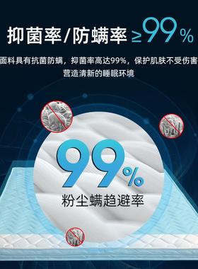 奇妙童年儿童床垫青少年椰棕垫可拆洗乳胶床垫棕榈垫