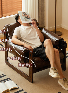 泽西岛单人沙发椅实木小沙发休闲椅客厅出租房阳台网红椅复古躺椅