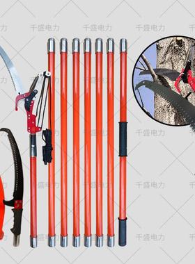 高枝剪锯组合果树修枝剪伸缩高空锯园林工具高枝剪修枝高枝锯