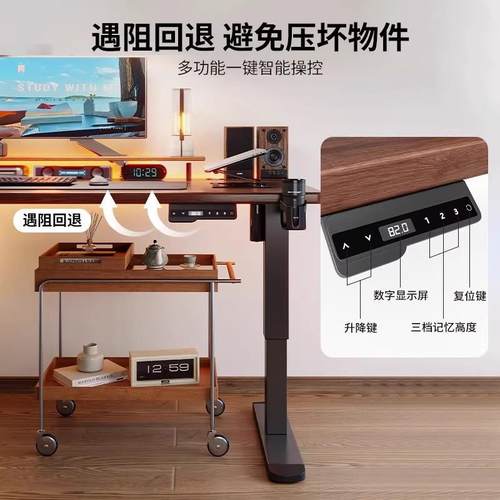 实木电动升降桌电脑桌台式电竞桌卧室书桌家用办公桌可升降工作台 - 图1
