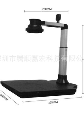 轩好韵高拍仪XHY-MZ103FDR办公扫描仪1000万高清像素A3可集成社保