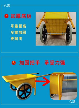 农用小推车环卫推车手推车翻斗车双轮农村家用垃圾车工地建筑垃圾