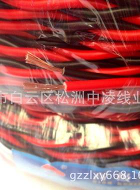 电线电缆RVS2X1平方胶质线纯铜双色花线双股绞线2芯灯头线