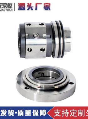 350DT-A45机械密封脱硫专用泵机械密封适配石家庄工业泵DT型脱硫