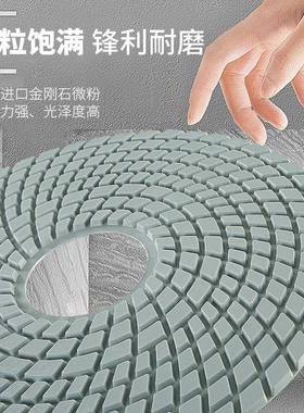 14寸350mm水磨片研磨机抛光片大理石花岗岩水磨石打磨地坪翻新片