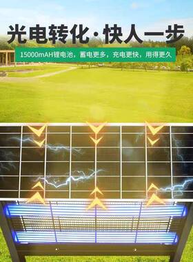 太阳能灭蚊灯室内室外防水庭院民宿灭虫灯太阳能诱虫灯全自动