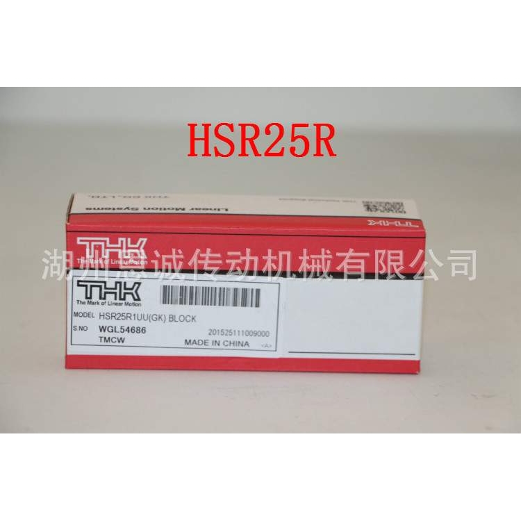 THK滑块HSR15 20 25 30 35 45M1A M1LA M1R M1LR M1B M1LB - 图2