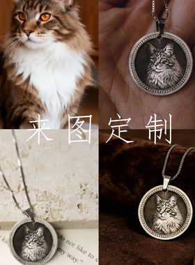 宠物照片定制纯银项链