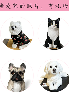 照片定制创意手工软陶宠物狗狗公仔玩偶模型生日离世纪念品摆件