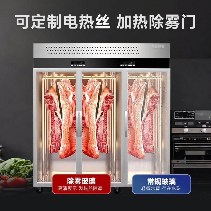 挂肉柜商用牛羊肉鲜猪肉冷藏展示柜保鲜柜排酸柜吊肉立式冷冻冰柜,淘宝优惠券,粉丝福利购,淘宝优惠卷