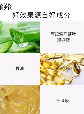 百雀羚经典护手霜滋润保湿防干裂