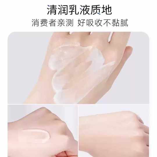 百雀羚sod蜜男士面霜滋润补水舒缓保湿乳液脸部擦脸油抹脸护肤品