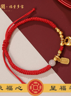 普陀山小胖福红绳手链本命年手绳
