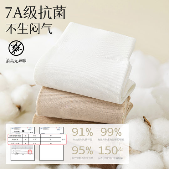 100% cotton anti-odor and anti-pilling mid-calf socks for women