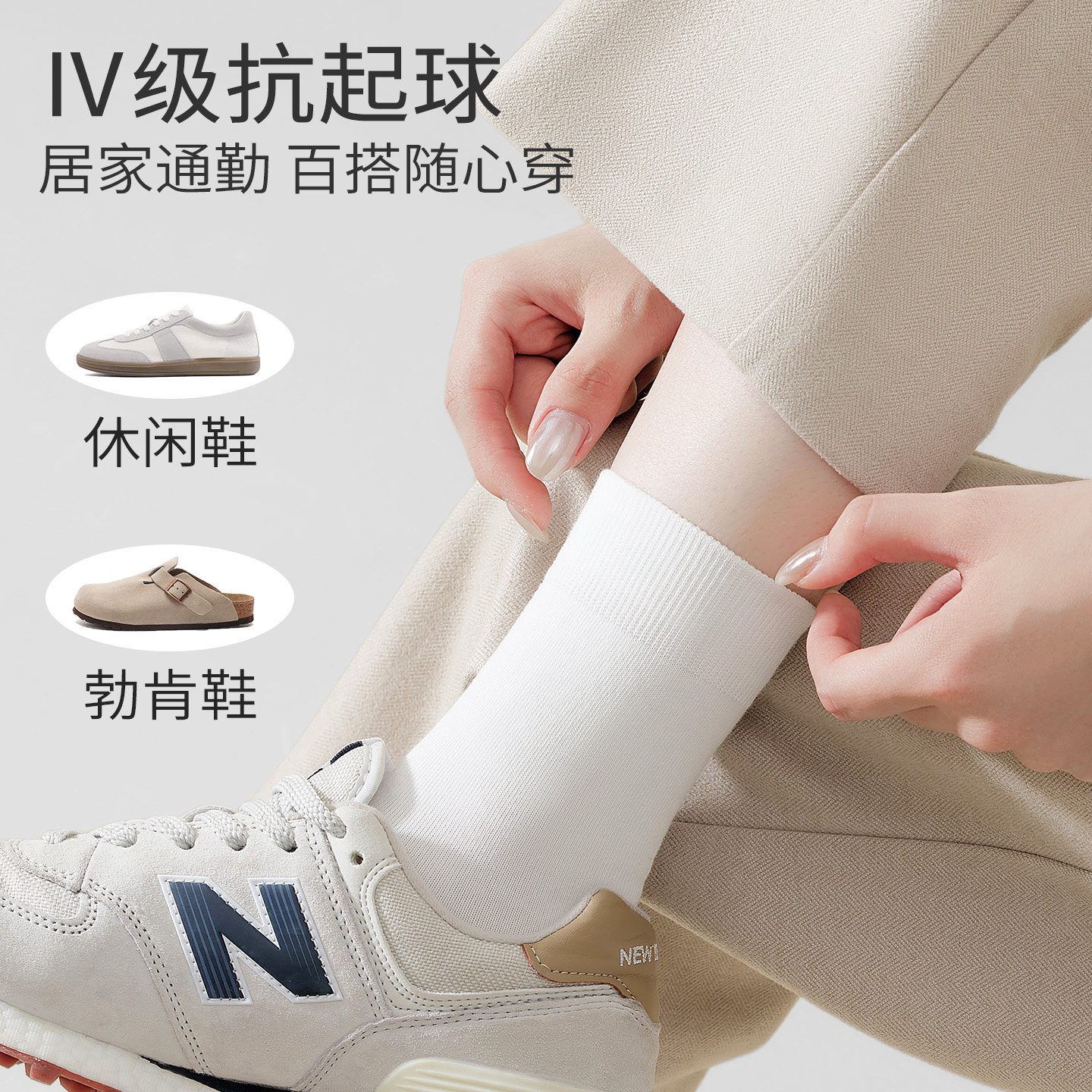 【孙颖莎同款】亲相见袜子女纯棉夏季薄款防臭吸汗白色无骨中筒袜