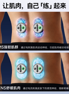 KPN多功能智能脉冲便携按摩仪