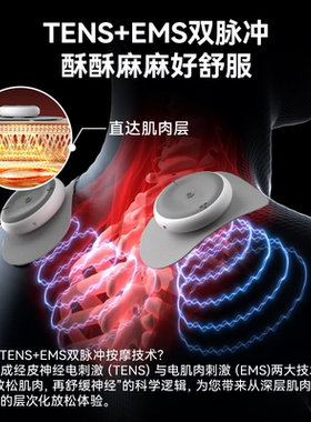 KPN脉冲按摩仪肩颈按摩神器礼盒