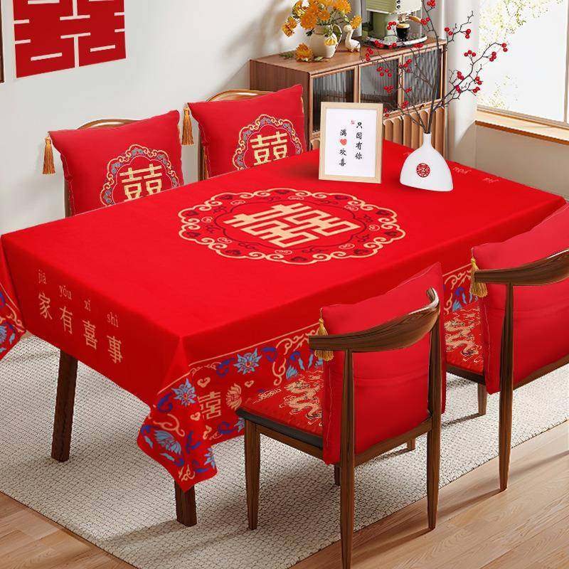 结婚订婚桌布桌旗红色喜字婚庆茶几绒布缎面婚房布置婚礼用品大全,淘宝优惠券,粉丝福利购,淘宝优惠卷