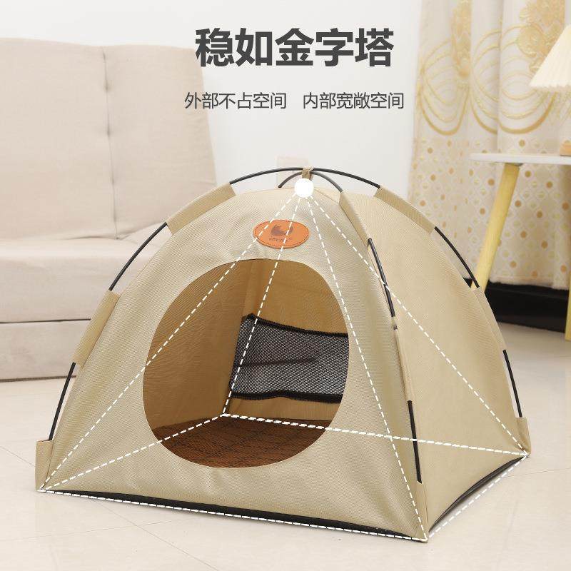 夏季宠物窝可拆洗半封闭式帐篷猫窝狗窝可折叠透气带凉席宠物垫子,淘宝优惠券,粉丝福利购,淘宝优惠卷