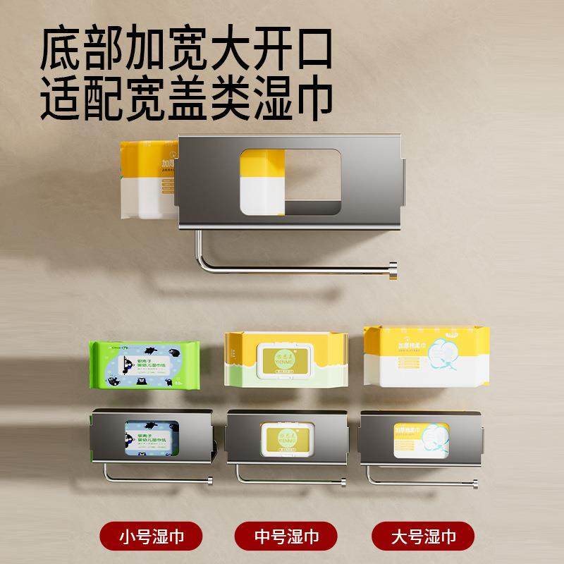 厨房纸巾架橱柜下壁挂式免打孔挂架保鲜膜卷纸收纳架多功能置物架,淘宝优惠券,粉丝福利购,淘宝优惠卷