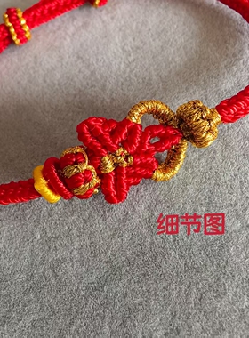 纯手工编织精编佛公手绳