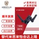 16.20.25 Optical shaft with handle steel fixing clip