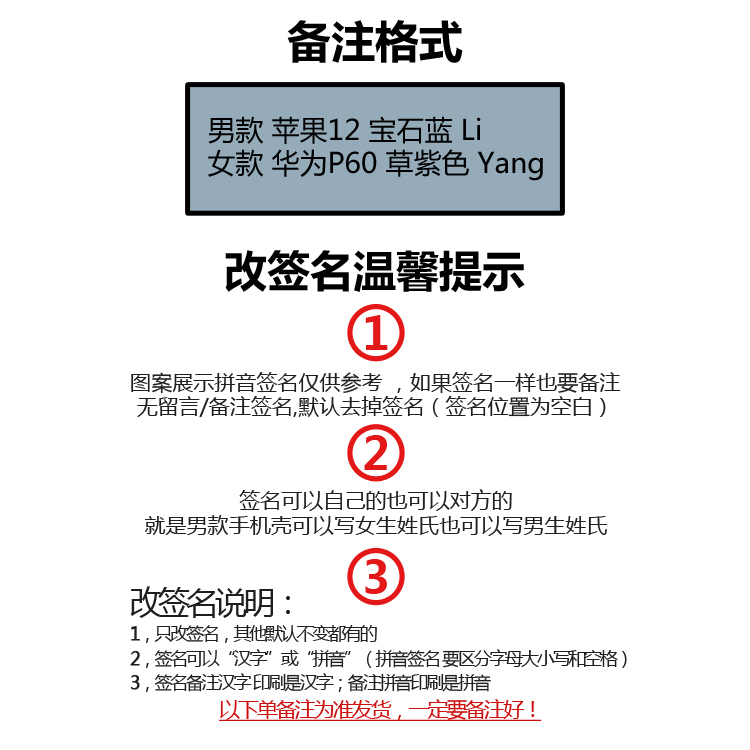 适用任意型号iphone13手机壳14pro苹果15情侣11小米12简约k50清新40荣耀90Pro定制70华为Nova10拼音OPPOReno9