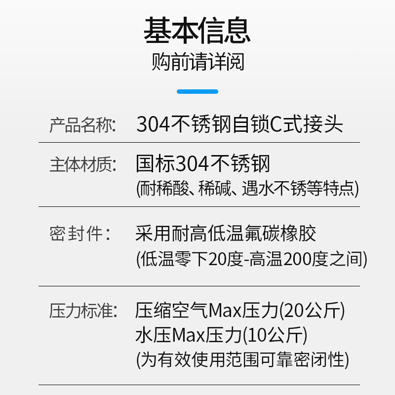 。小风炮快速接头气动扳手快插PM20外牙风批吹尘枪进气公头气杆配 - 图1